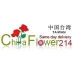 China Flower Delivery Shop coupons and promo codes