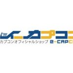 e-CAPCOM coupons and promo codes