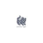 Paisley Tiger coupons and promo codes