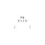 PB 0110 coupons and promo codes