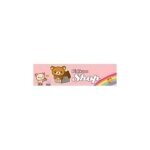 Rilakkuma coupons and promo codes